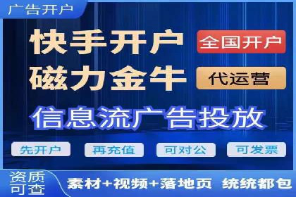 SEM外包优化企业网站流量案例